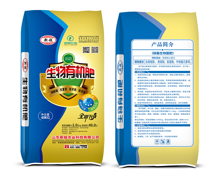 1686991684122877.png 藍袋2億.png