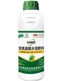 含氨基酸水溶肥