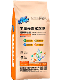 中微量元素水溶肥