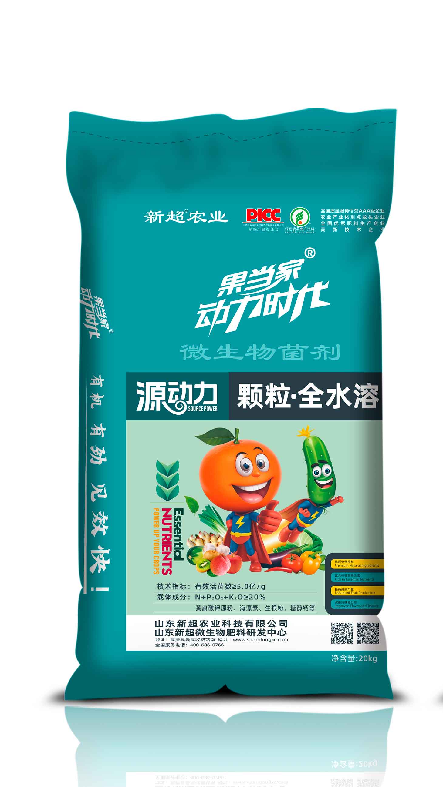 微信圖片_2025-07-11_091539_323.jpg